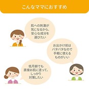 PIGEON ピジョン アウトドアミスト 50ml