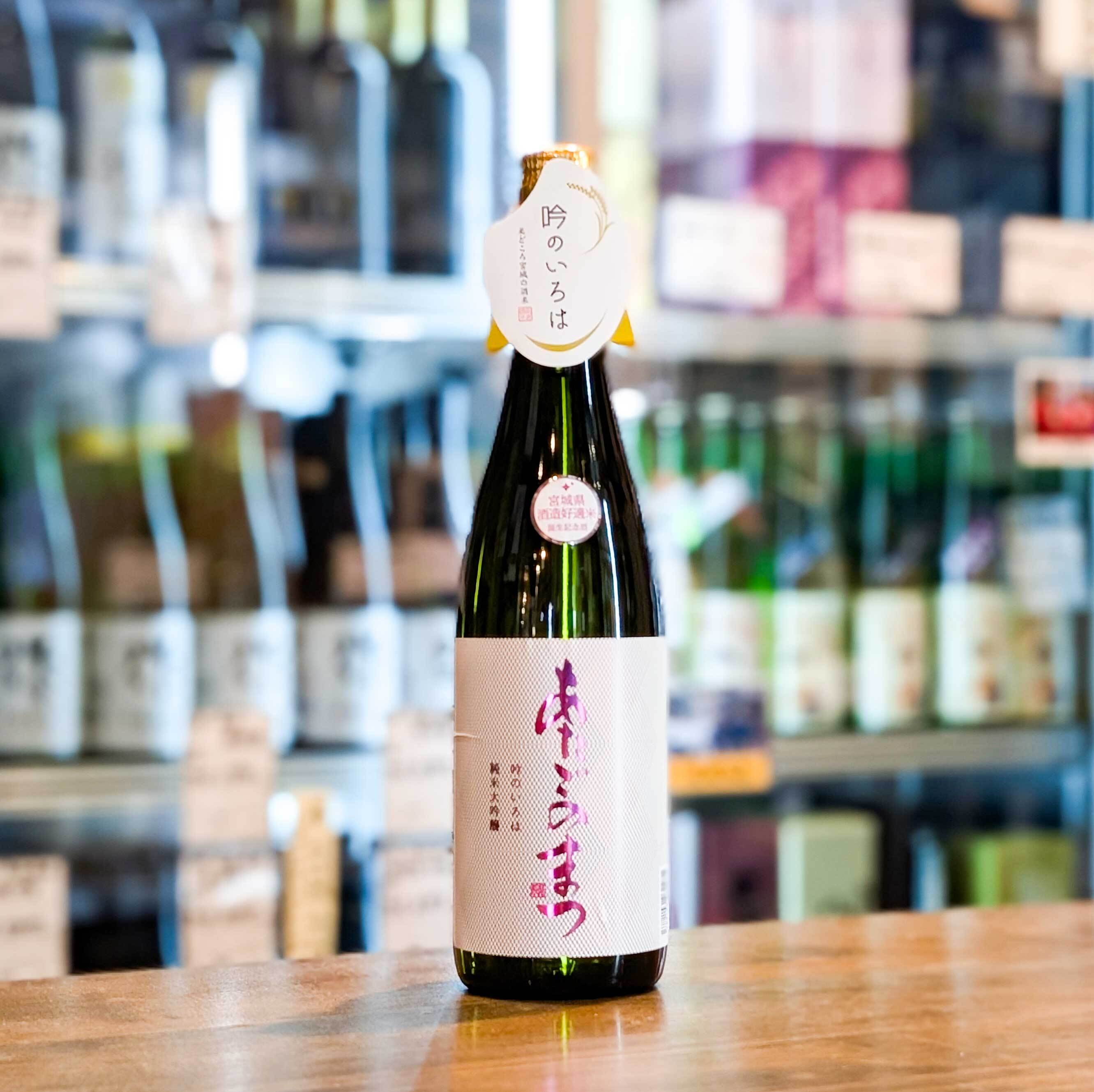 新入荷商品 | 森下酒店