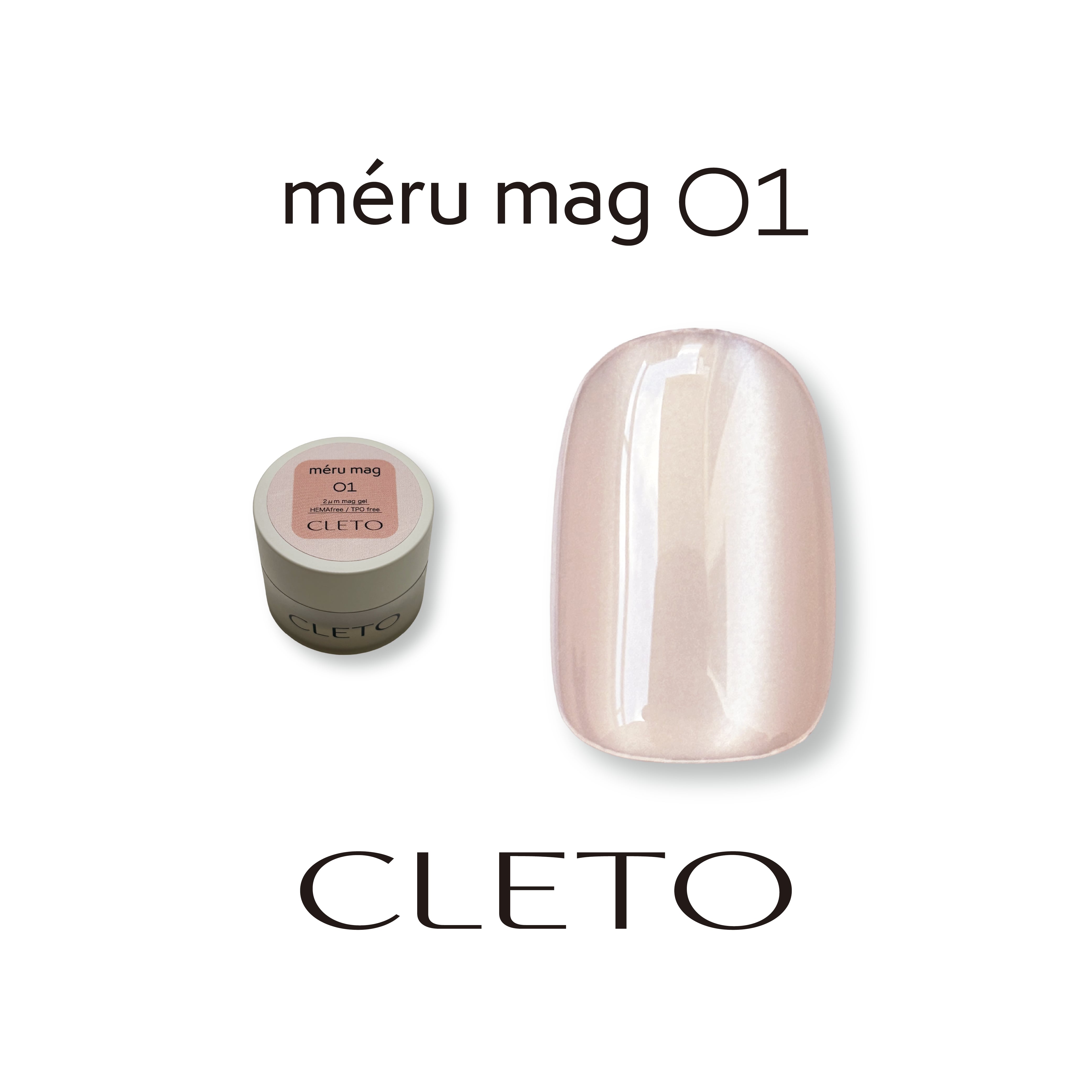méru mag | CLETO / loade