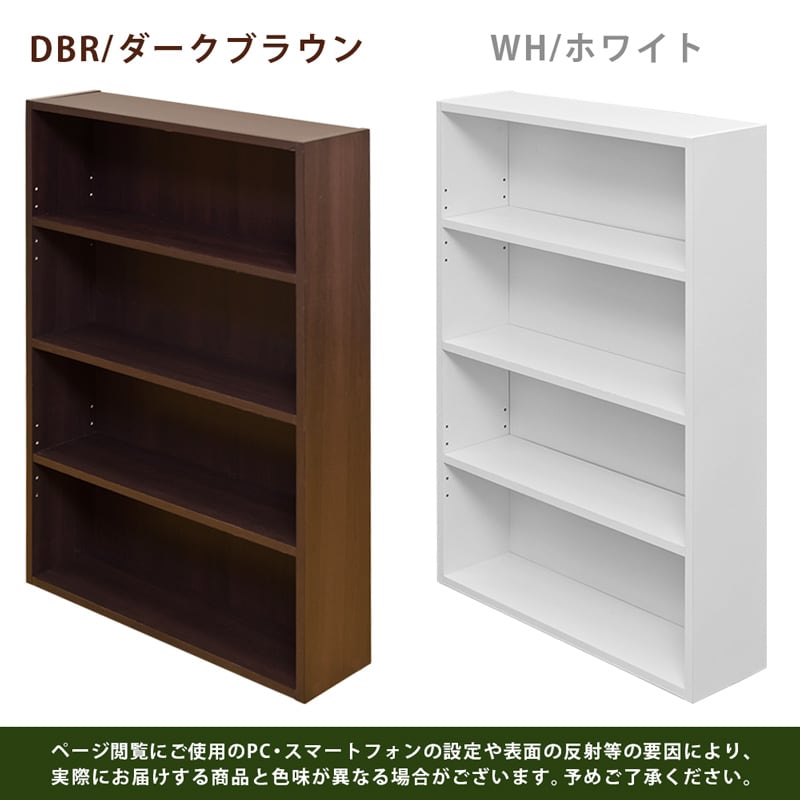 送料無料 コミックラック ロータイプ DBR/WH 本棚 漫画 収納 幅60 高さ