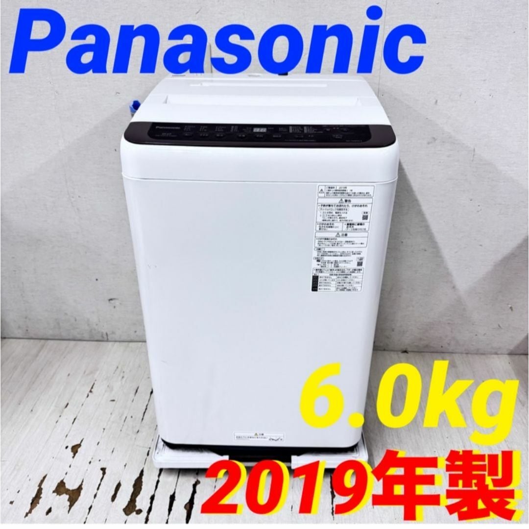 送料無料☆無印☆4.5kg☆洗濯機【AQW-MJ45】 【公式通販】