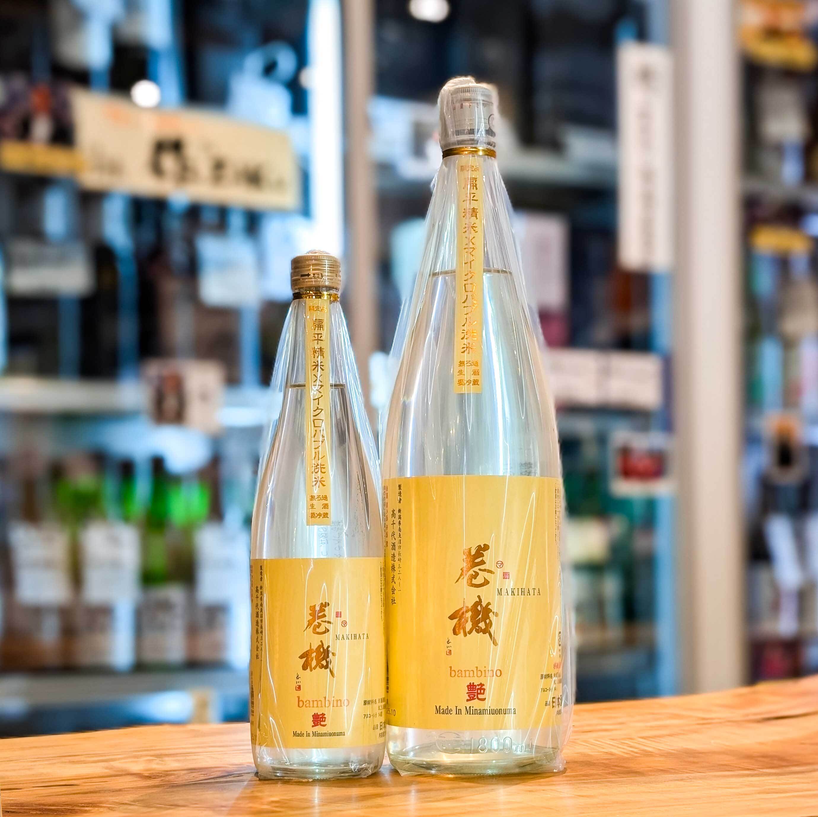 2本セット　白糸×産土（うぶすな） 産土｜山田錦 YAMADA NISHIKI – 花の香酒造株式会社（公式サイト）