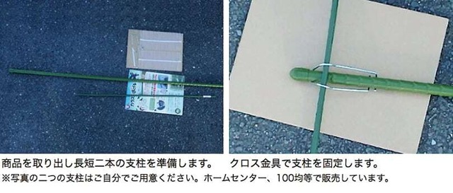 カラスなぜ逃げる? 屋上用2個セット カラス撃退 カラス 対策 グッズ 鳥 対策 ゴミ カラス 除け