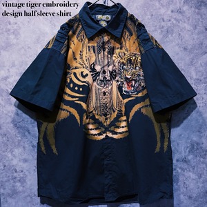 【doppio】vintage tiger embroidery design half sleeve shirt