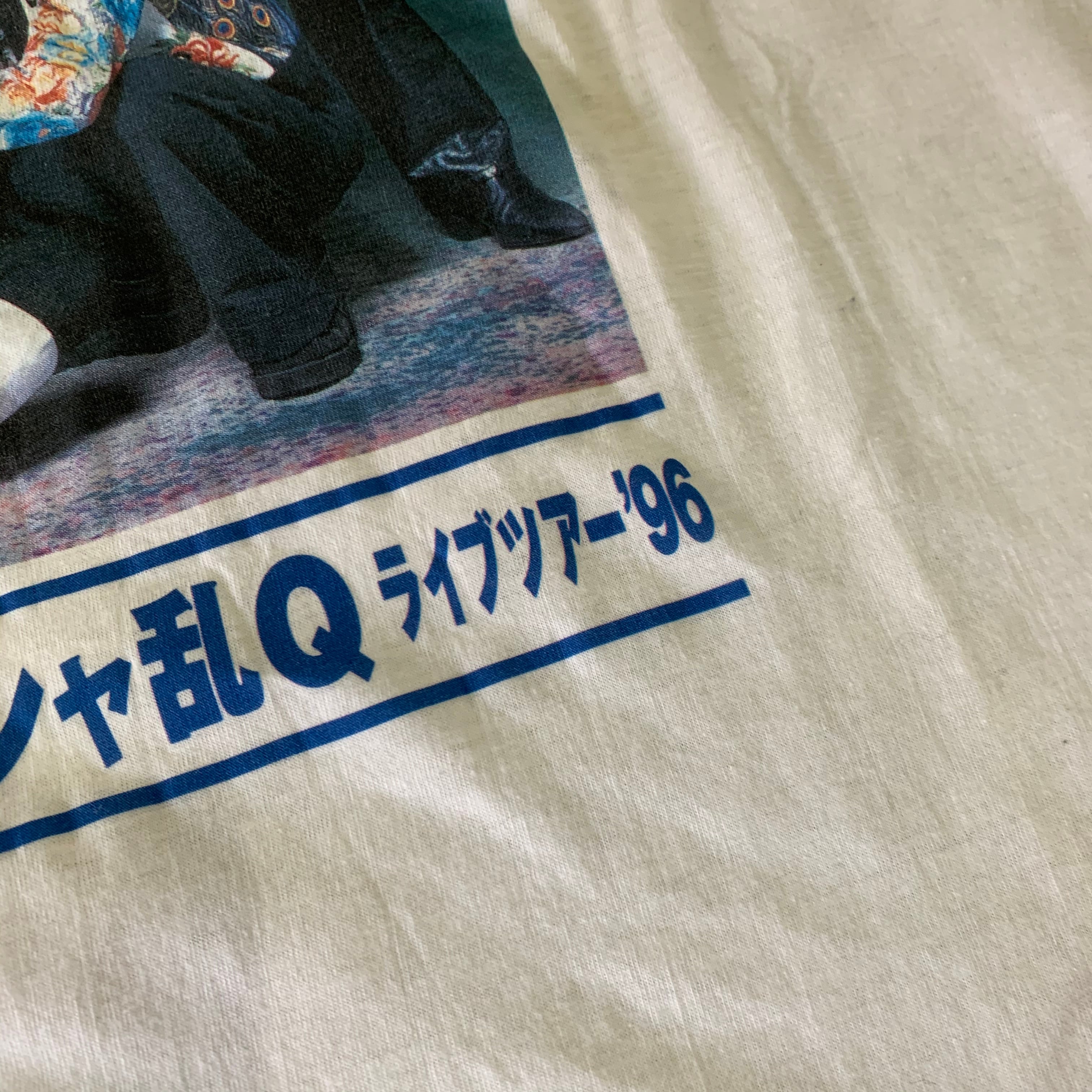 90s シャ乱Q T-shirt | What’z up powered by BASE