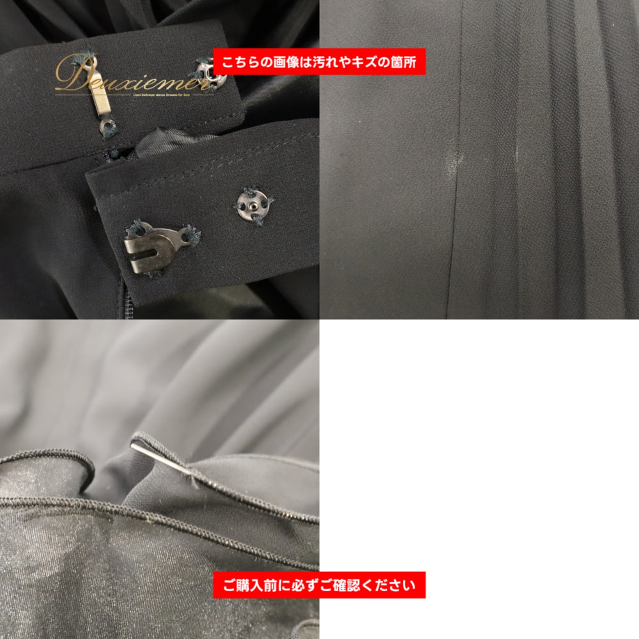 社交ダンス 衣装 Friend スカート レッスンウェア ブラック系 黒 無地 シンプル プリーツスカート チュール 透け感 シースルー フレア 軽やか 華やか かわいい おしゃれ 上品 大人っぽい ダンス 練習 レッスン ダンス衣装 練習着 社交ダンス衣装 発表会 ステージ衣装 日本製