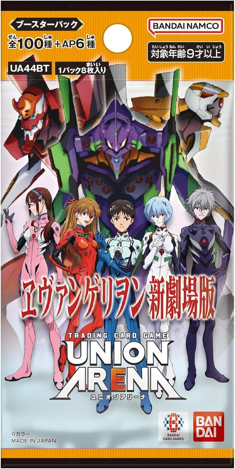 BOX】【初版】UNION ARENA ブースター ヱヴァンゲリヲン新劇場版