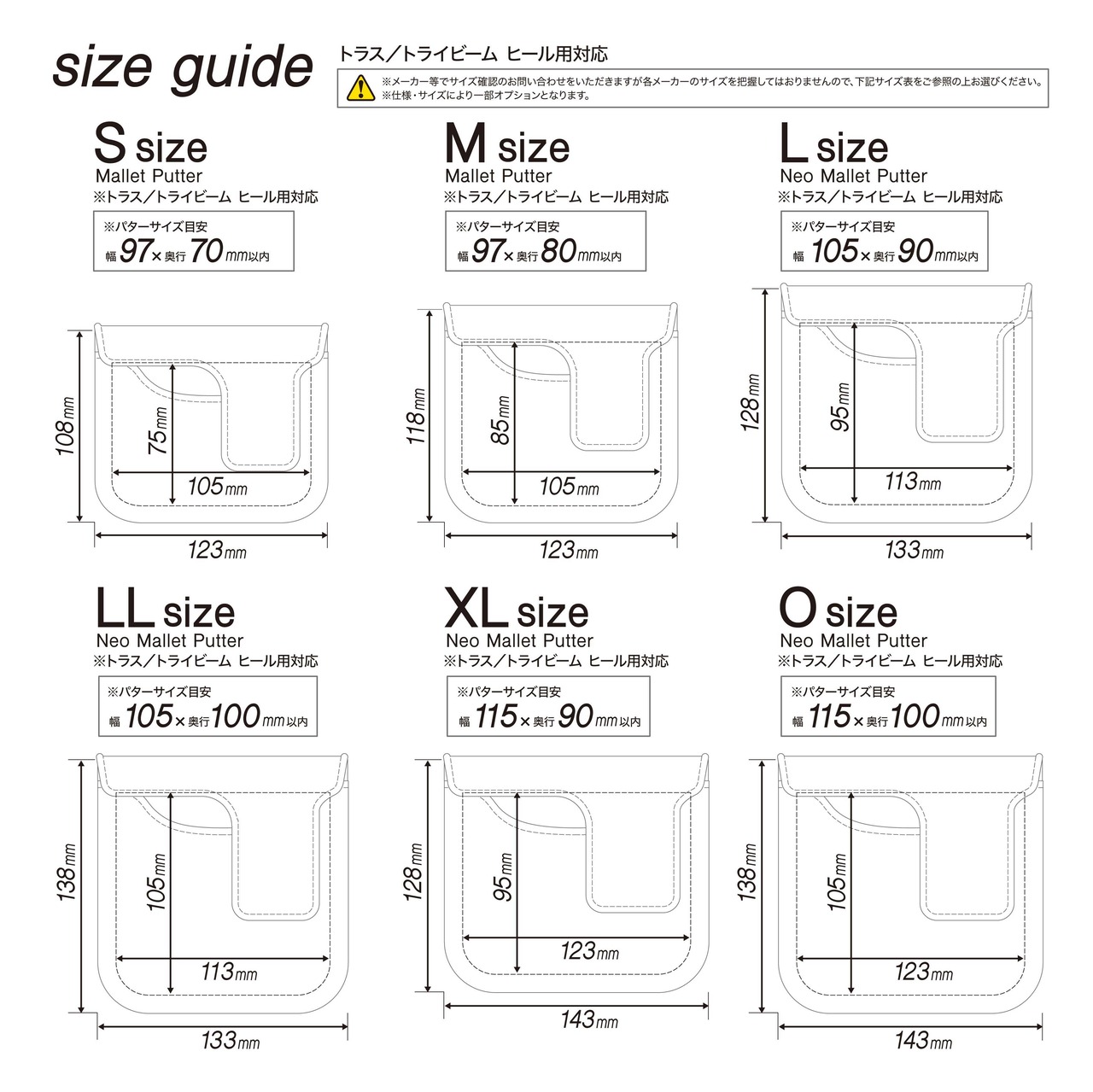6サイズから選べるCORDURA®ファブリックを使用したパターカバー （ネオマレット型・マレット型・ゼロトルク型対応 ）GO_04NMPT