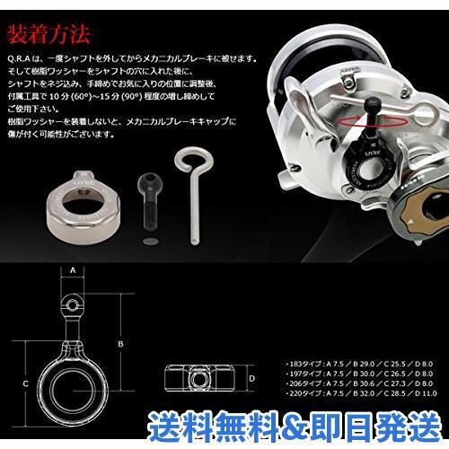 売り切り！！リブレハンドル付きオシアジガーリール リブレ(LIVRE