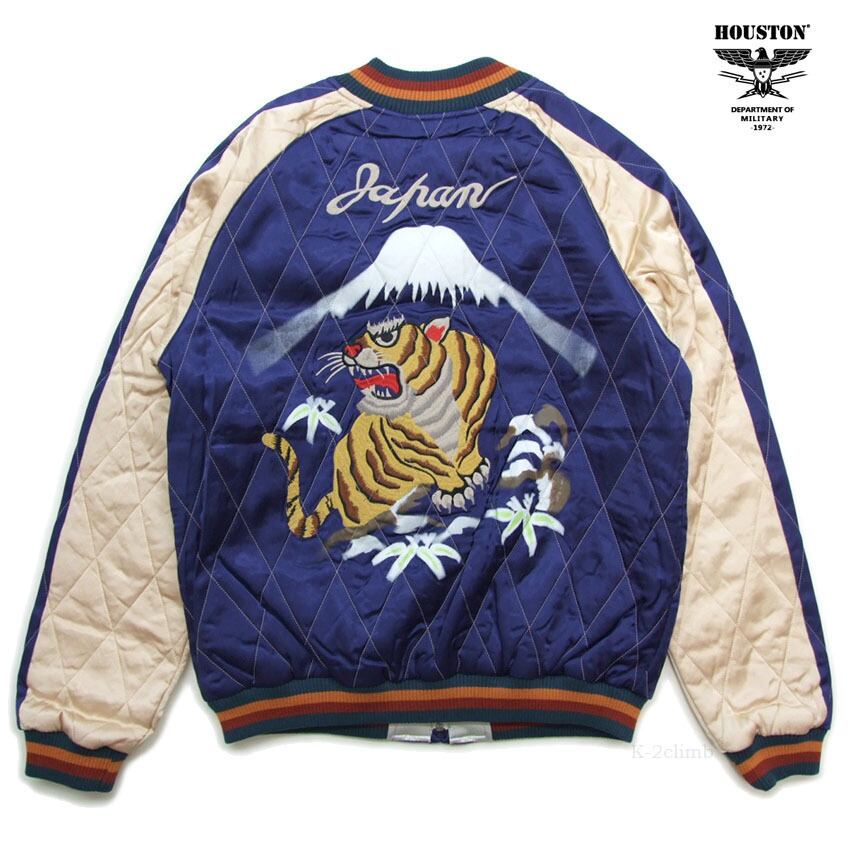 HOUSTON スカジャン 51528 レーヨンスーベニアジャケット 虎 RAYON