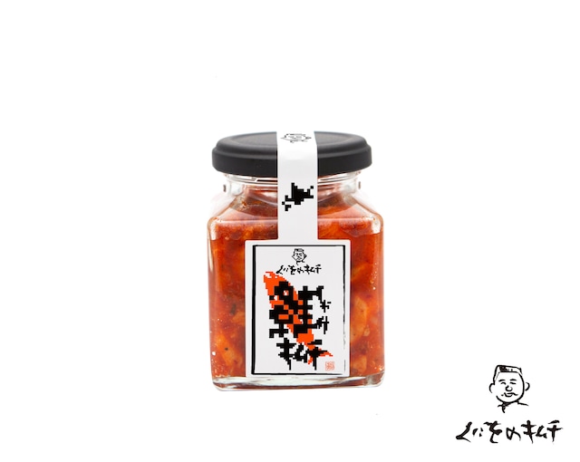 【コラボ限定商品】くにをの鮭（しゃけ）キムチ ドットラベル 150g