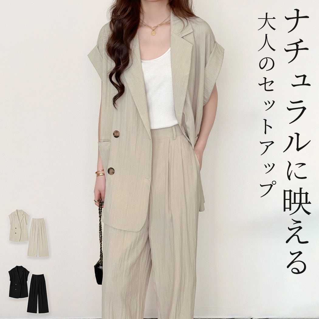 メール便】 「ゆるやかと着やすい」セットアップ ジャケット
