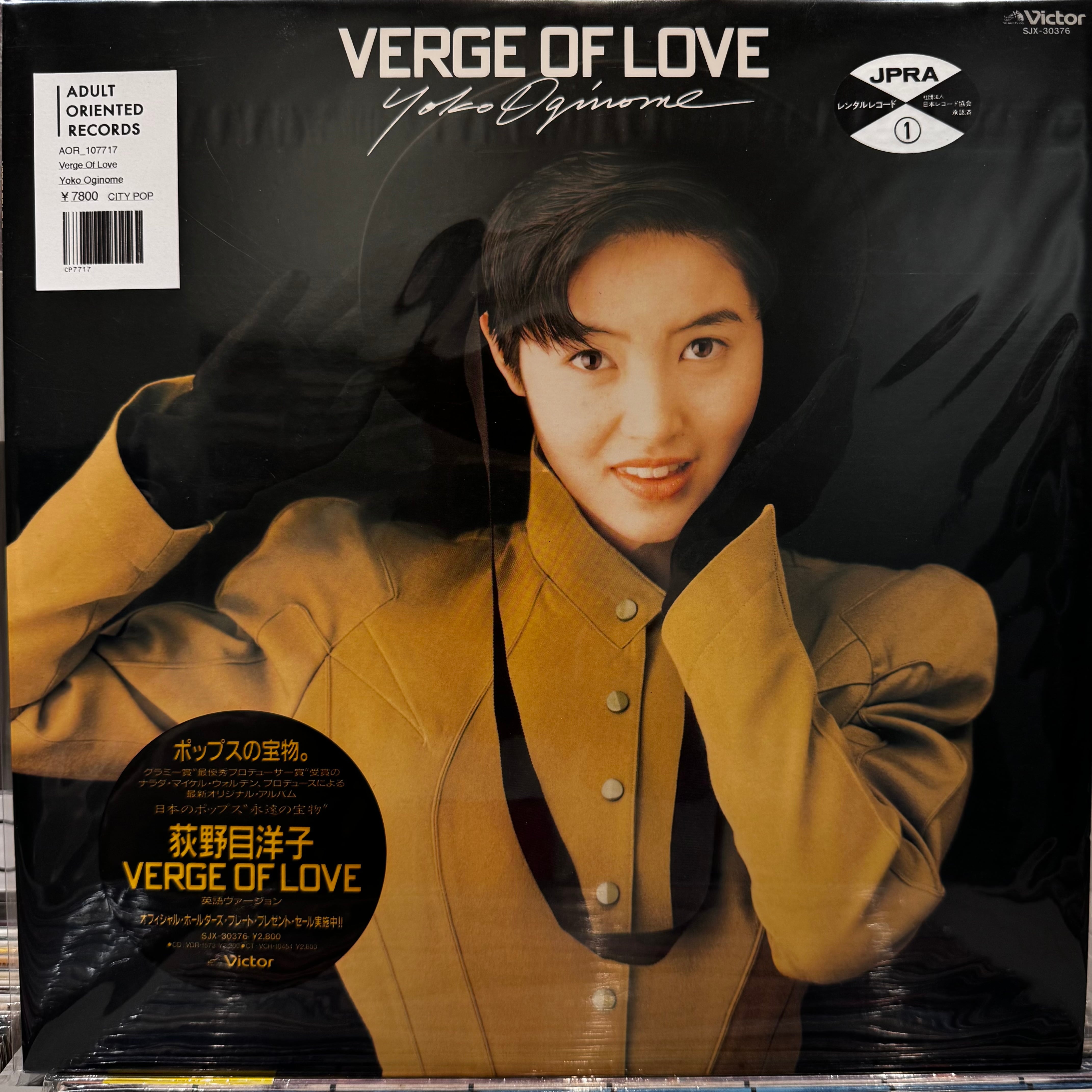 荻野目洋子 / VERGE OF LOVE 英語バージョン | Adult Oriented Records