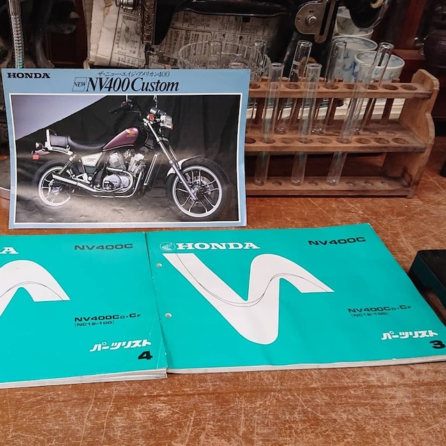 送料込み 旧車カタログ パーツリスト ホンダ Honda Nv400 岡山商店 送料込み 旧車カタログ パーツリスト ホンダ Honda Nv400 岡山商店