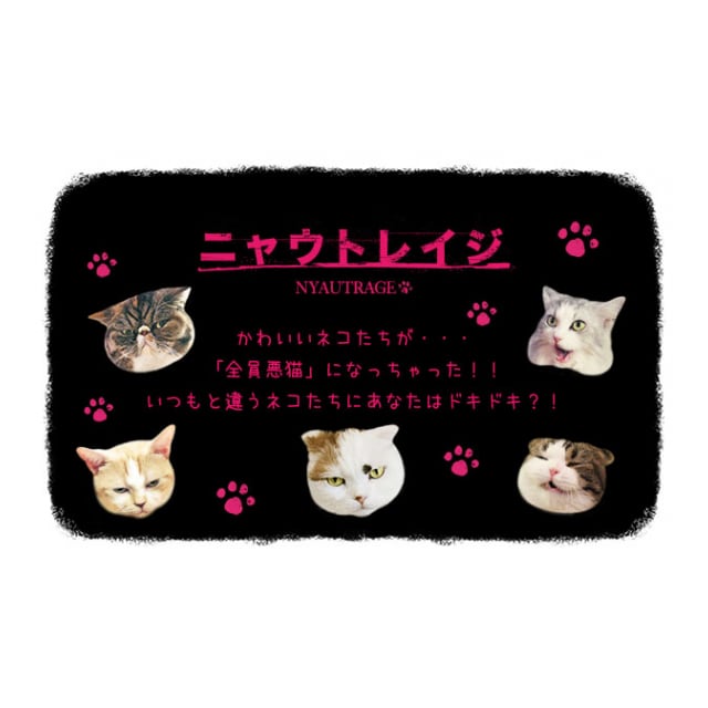 マスキングテープ 「全員悪猫」 | TOKOTOKO CIRCUS