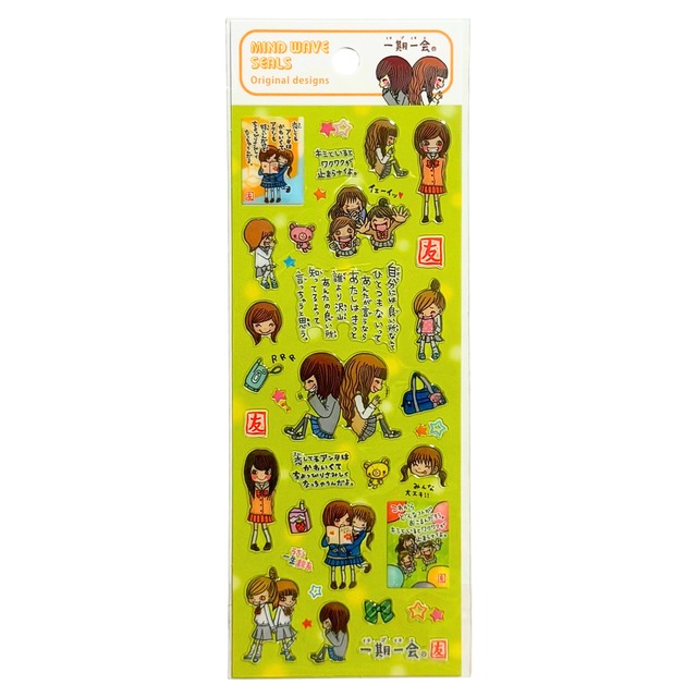 一期一会　ドロップシール「イイトコロ」