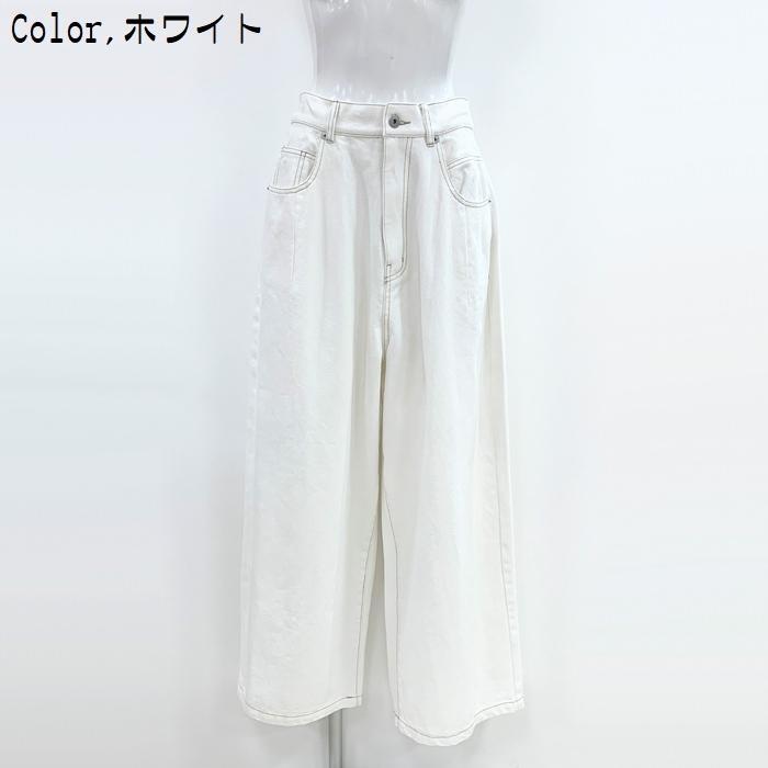 Cynical デニムカーブパンツ ワイド 512-96004 cynical シニカル