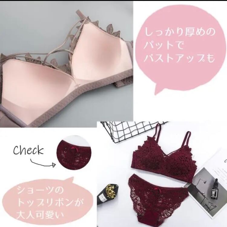 ★ショーツセット★ 新品未使用 総レース ノンワイヤー ブラジャー ショーツセット ブラジャー