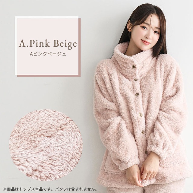 トップス単品 もこもこ ルームウェア 長袖 極暖 【送料無料】あったか ふわふわ 軽い 冬 カーディガン 首 ハイネック タートルネック 温かい あったかい 部屋着 dw027