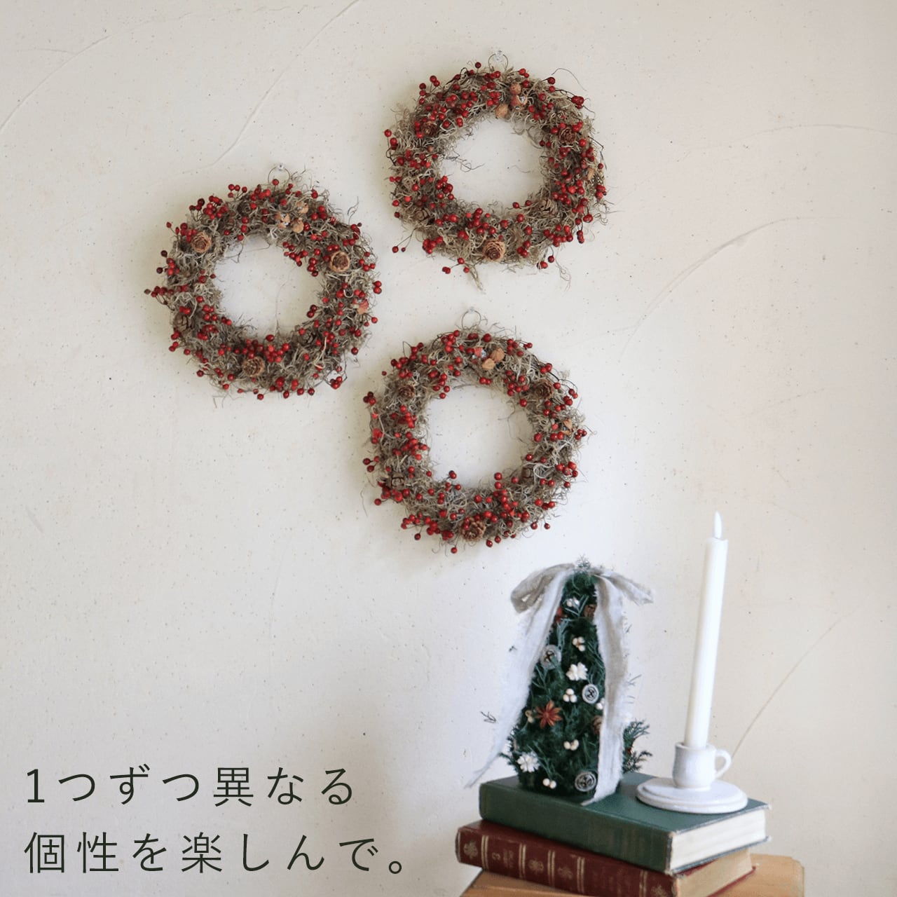 野バラの実のリース ◇シックで大人っぽいシンプルなドライ