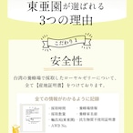 「送料無料」人気NO.1、台湾産生ローヤルゼリー100g(約1ヶ月分)x2本（ヤマト運輸冷凍便発送）