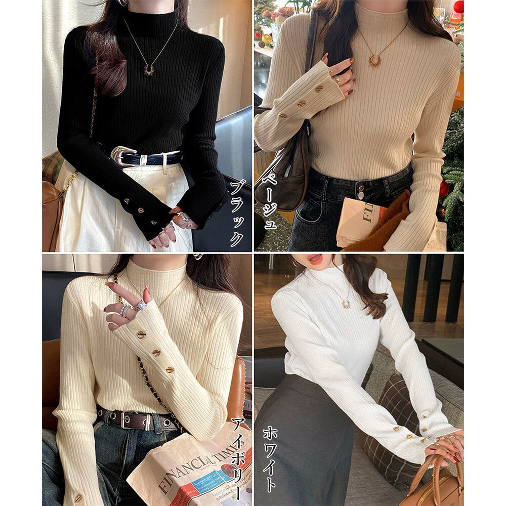 リザレクション　レディースモックネックトップス モックネック ニット レディース 長袖 トップス 韓国 きれいめ 大人