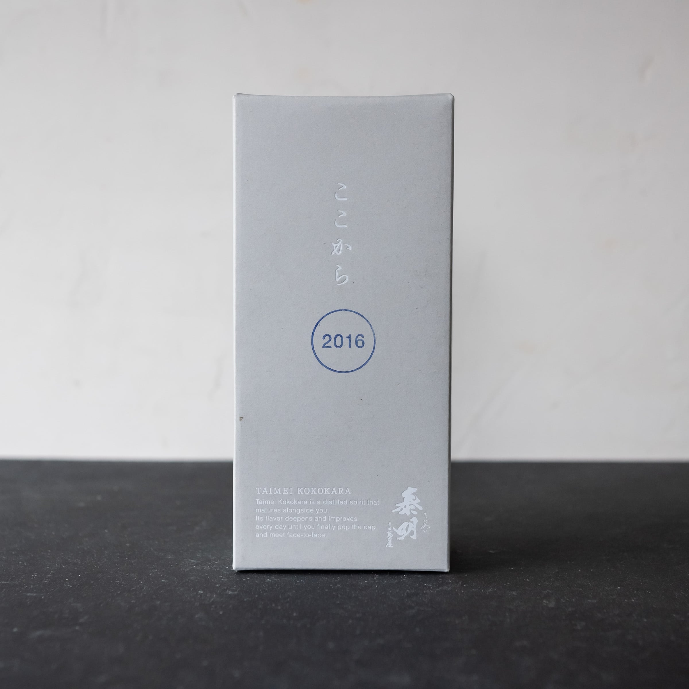 ここから 2016 焼酎 720ml 泰明「ここから」2016 | 藤居醸造合資会社 WEBSHOP