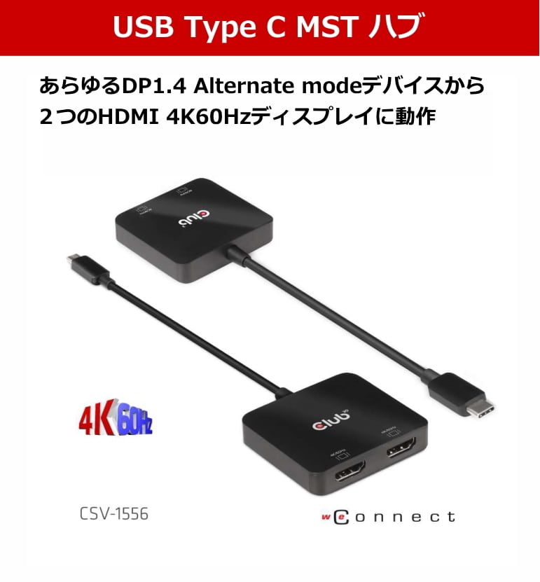 恵みの時 サンワサプライ USB Type-CMSTハブ(DisplayPort Altモード) AD-ALCMST2HD 1個  ルーター、ネットワーク機器