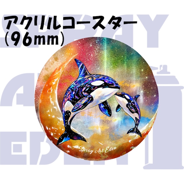 スプレーアートエデンショップ