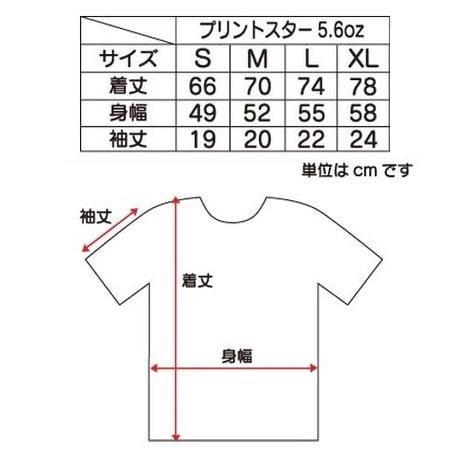 スタイリッシュ！苗字Tシャツ 小松 | PAY ID