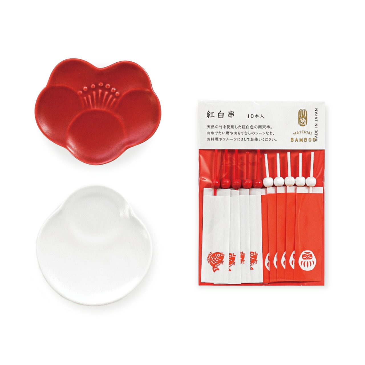 おめでたセット