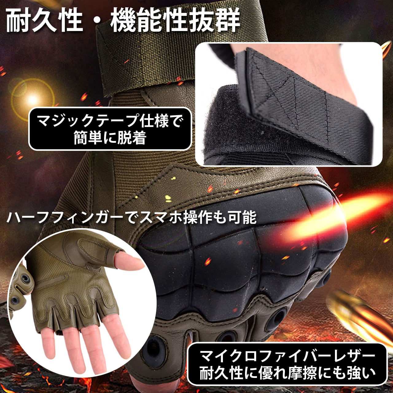 J-HARK サバゲー グローブ 指なし ハーフフィンガー J-HARK サバゲー グローブ 指なし ハーフフィンガー