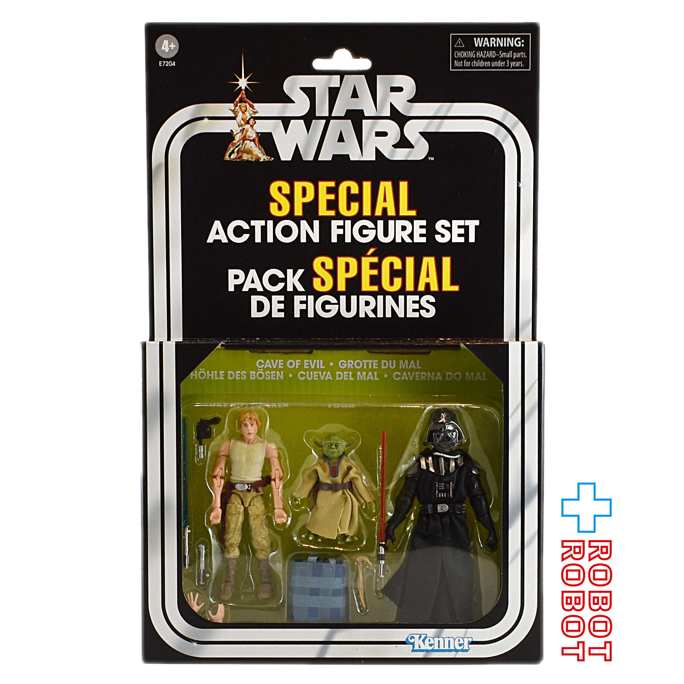 スター・ウォーズ ケイブオブイービル 3パック ヴィンテージ