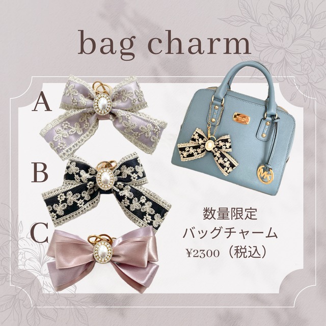ribbon bag charm ♡