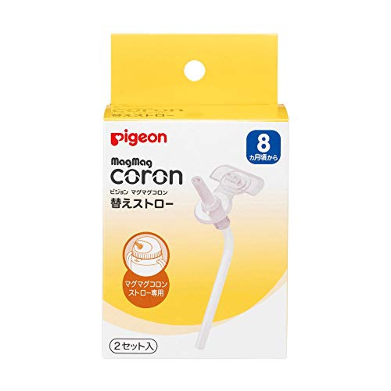 PIGEON ピジョン マグマグコロン 替え ストロー 2セット入 透明