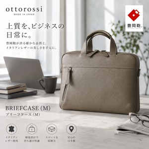 【ottorossi】ブリーフケース{M} 豊岡鞄 (HM-05)
