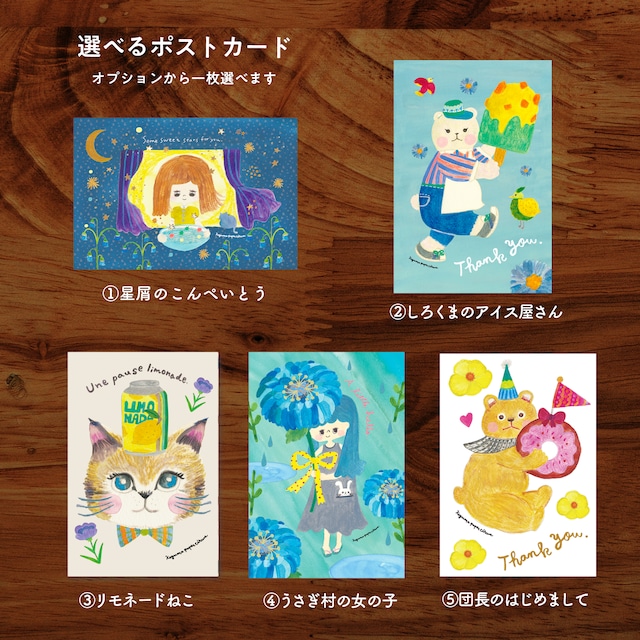 PAPER CIRCUS PRESS 01|ちいさなおみせめぐり【新作A4紙ものセット】
