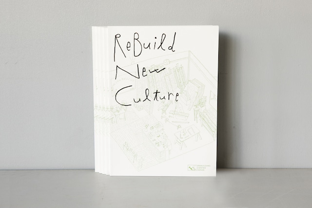 ReBuild New Culture  5冊セット