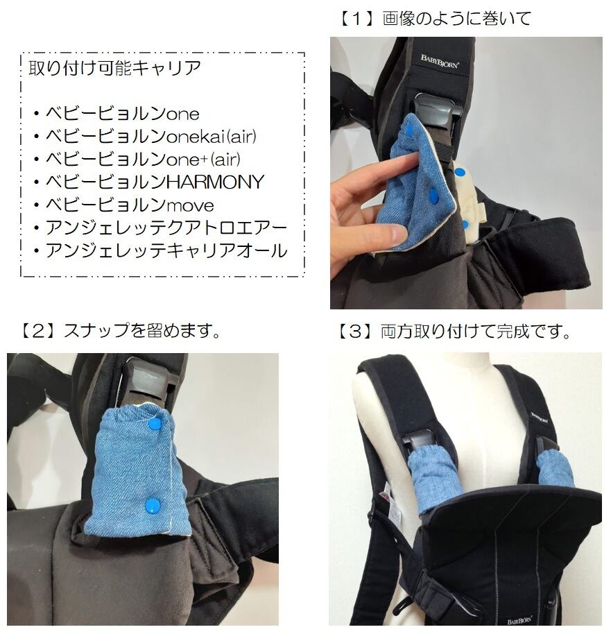 ベビービョルン　ハーモニー　汗取りパッド付 公式】ベビーキャリア HARMONY｜ベビービョルンの抱っこ紐 | BabyBjörn