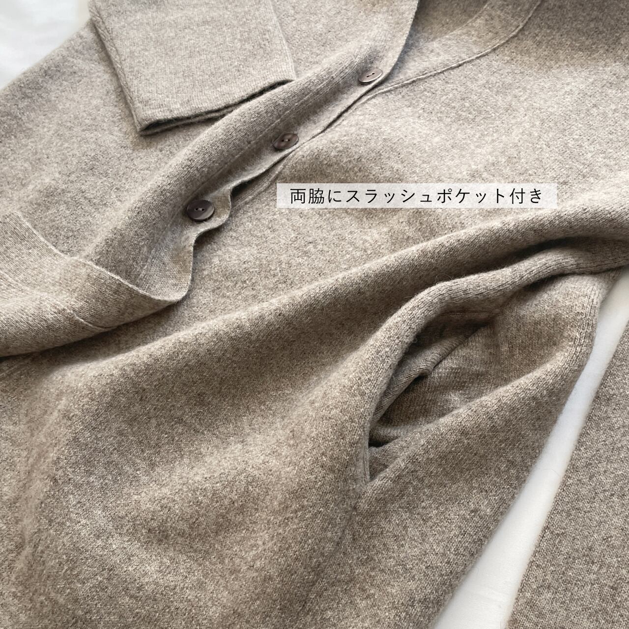 ウールのロングカーディガン | 空飛ぶ羊 BASE webshop｜モンゴルの