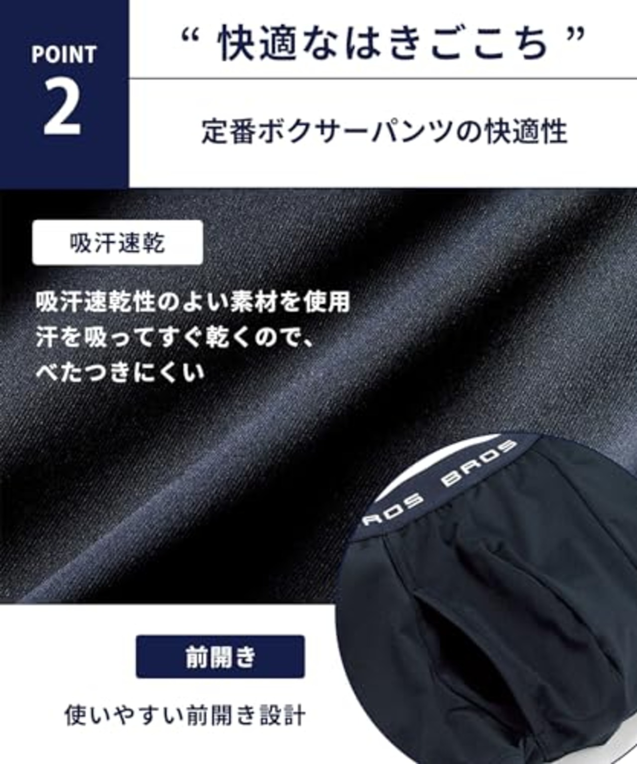 BROS by WACOAL MEN(ブロス バイ ワコールメン)ボクサーパンツ フロント快適設計 吸汗速乾 前開き 下着 GT3111 BL L