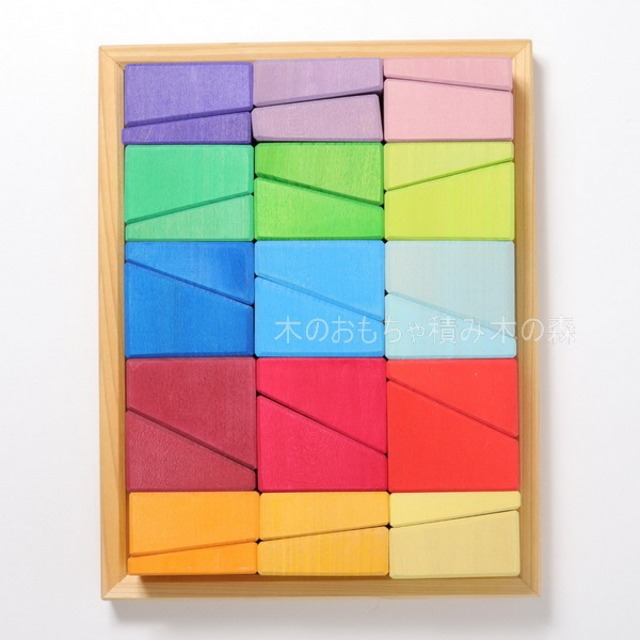 グリムス　スローピングブロック　斜めの積み木　5色のグラデーション　3歳〜　