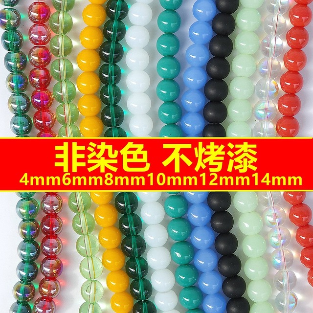 クリスタル丸玉ビーズ 3mm-10mm DIYアクセサリー用