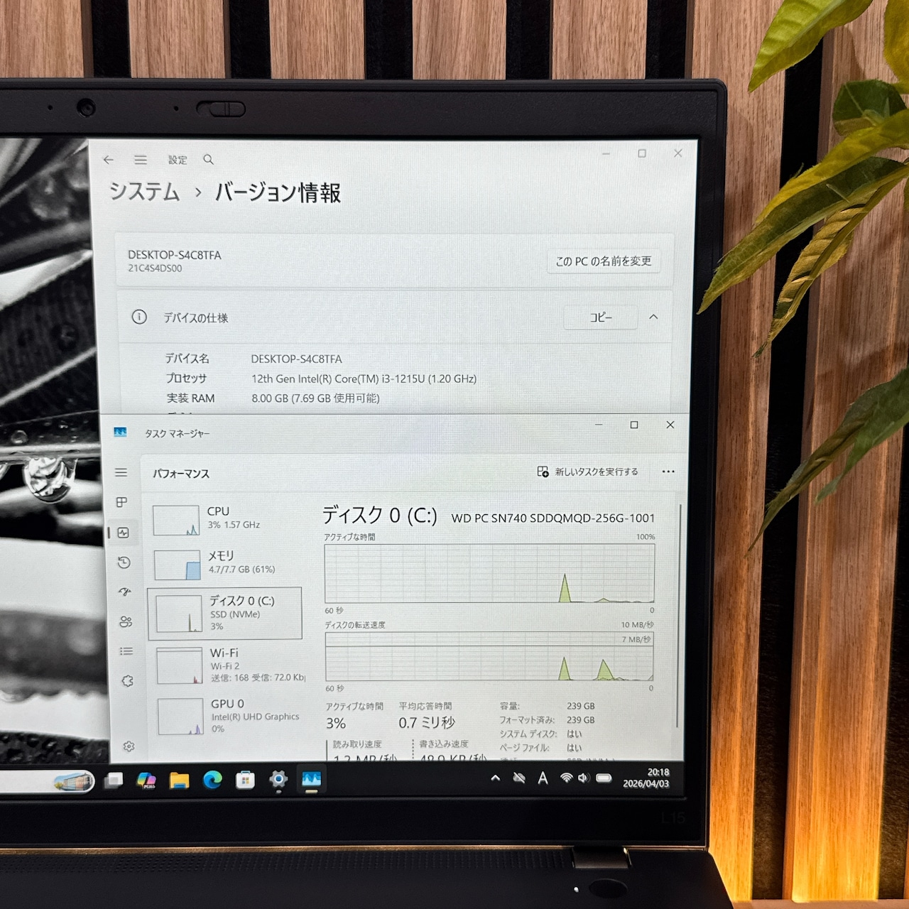 \ 公式ショップ限定価格❣️/ 準美品「新型2022年発売》Lenovo ThinkPad L15 Gen3 第12世代 メモリ8GB ノートパソコン 安心サポート&3ヶ月保証付き