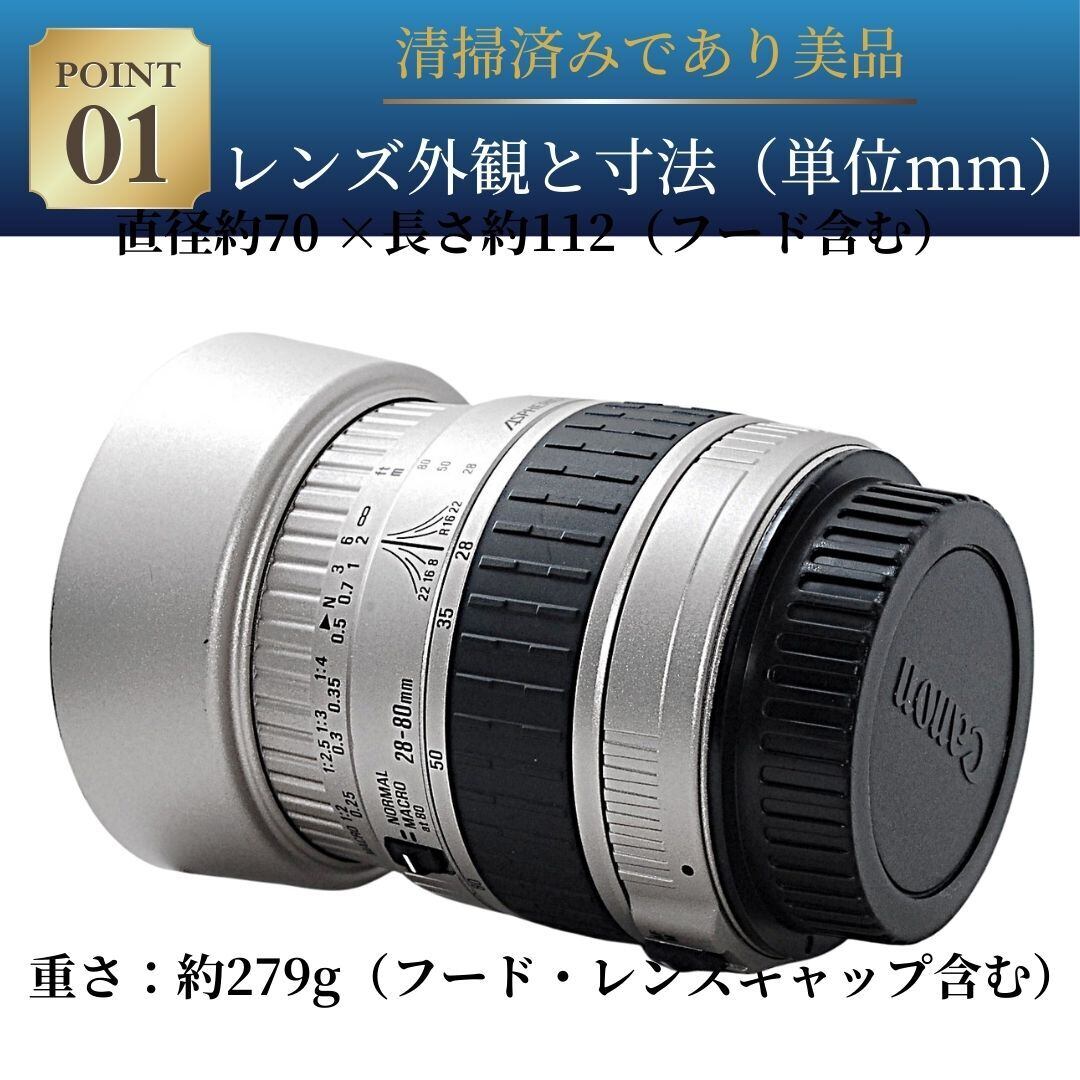 Canon EOS Kiss + Sigma28-80mmレンズ EOS Kiss F キャノン デジタル一眼レフカメラ Canon EF 28-80mm レンズ