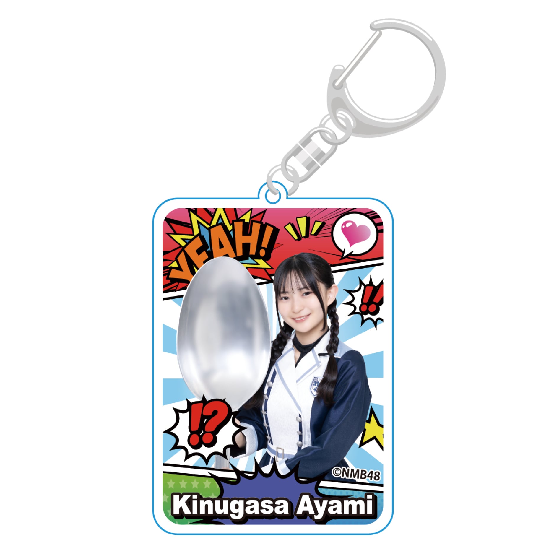 NMB48×PIZZERIA 8 good spoon コラボ限定 アクリルキーホルダー