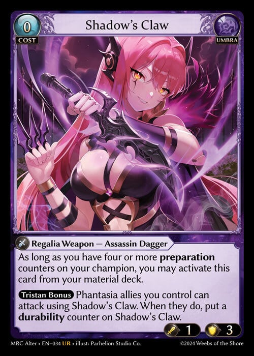 Mercurial Heart Alter Edition | ハッピー商店