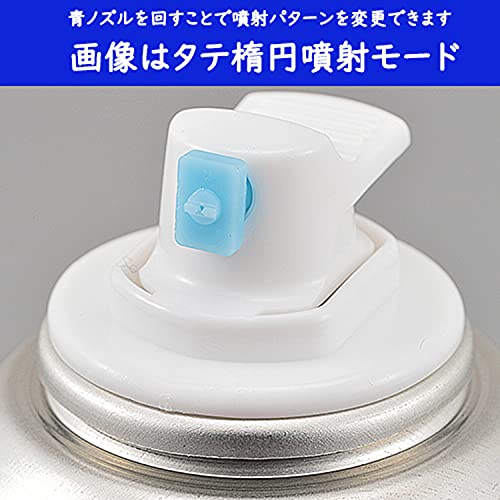 送料込)デイトナ(Daytona) バイク用 缶スプレー 315ml MCペインター 耐