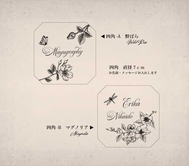 【名入れ】クリスタルペーパーウェイト　ボタニカルアート　カリグラフィー