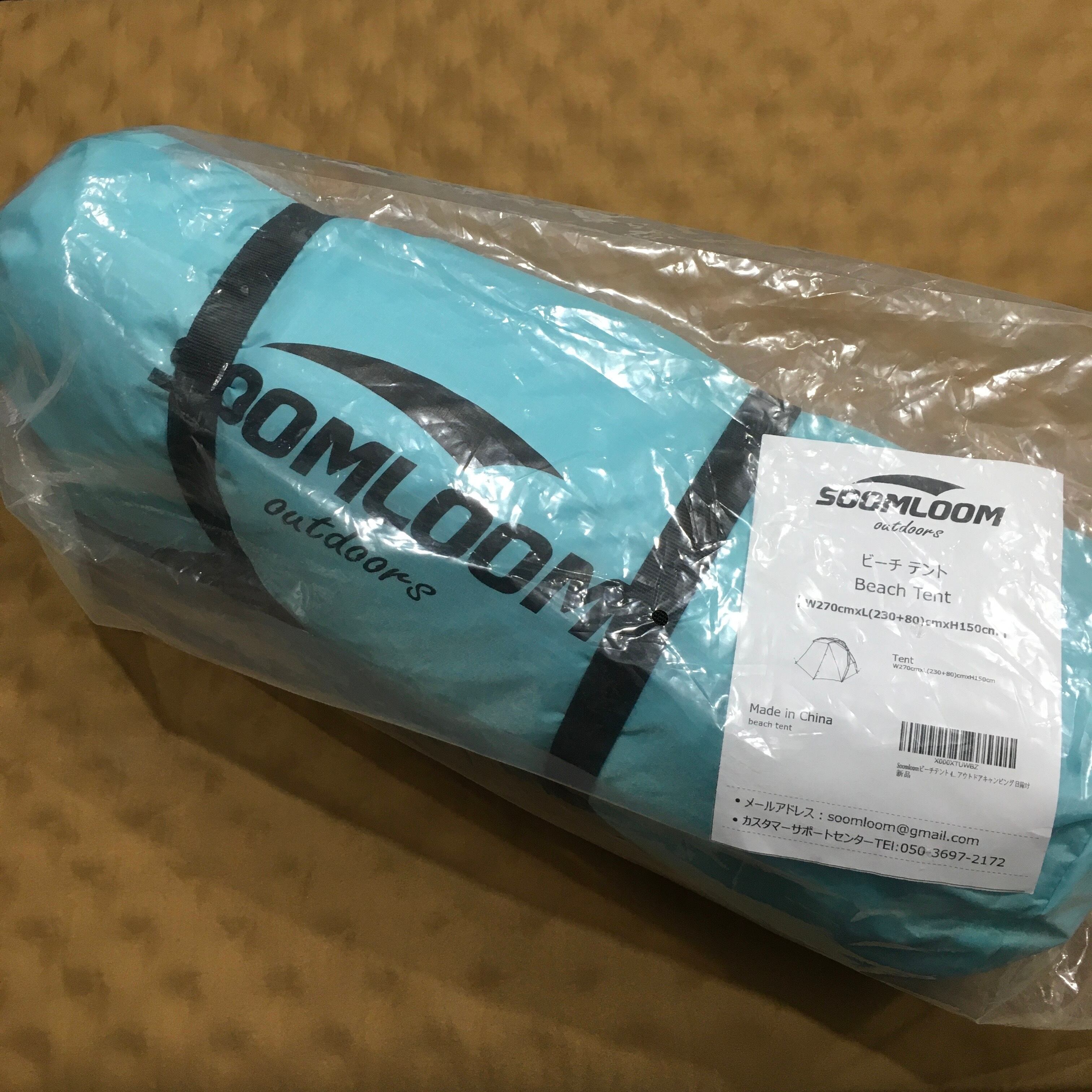 Soomloom ビーチテント 4人用 日除け サンシェード 2~4人用 | sproutzero